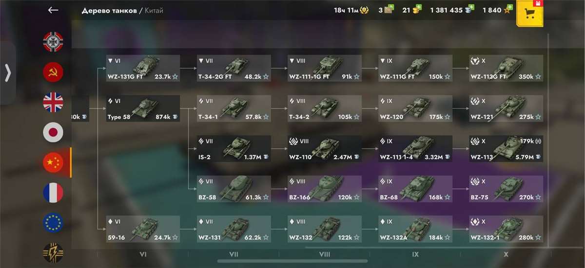 Скриншоты к игре Tanks Blitz, WoT(Lesta, WG) продажа аккаунта к игре Tanks Blitz, WoT(Lesta, WG)