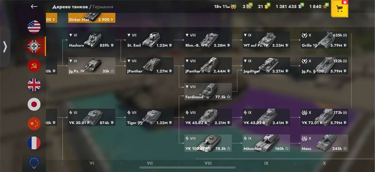 Скриншоты к игре Tanks Blitz, WoT(Lesta, WG) продажа аккаунта к игре Tanks Blitz, WoT(Lesta, WG)