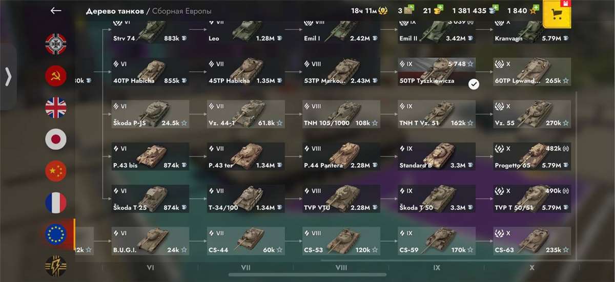 Скриншоты к игре Tanks Blitz, WoT(Lesta, WG) продажа аккаунта к игре Tanks Blitz, WoT(Lesta, WG)
