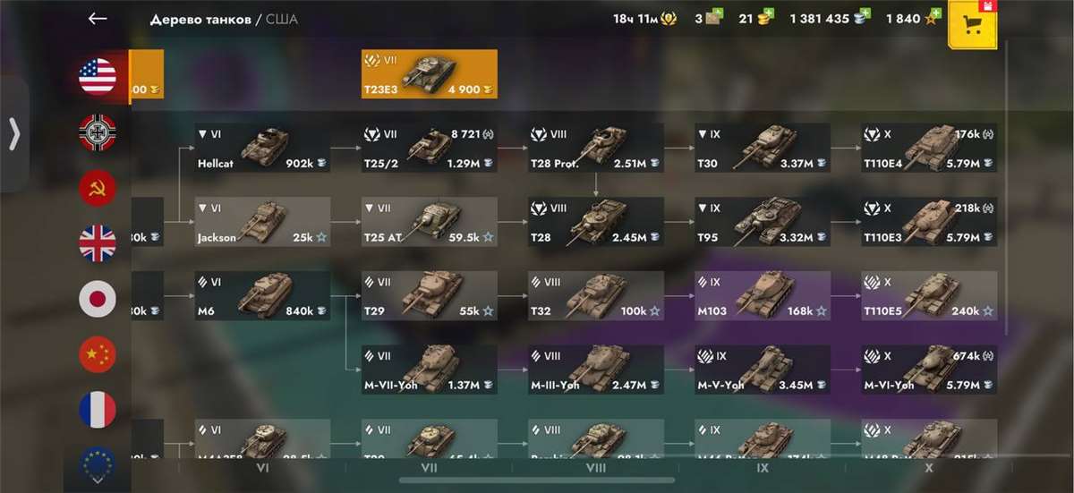 Скриншоты к игре Tanks Blitz, WoT(Lesta, WG) продажа аккаунта к игре Tanks Blitz, WoT(Lesta, WG)