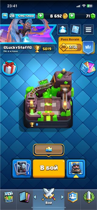 купить аккаунт Clash Royale