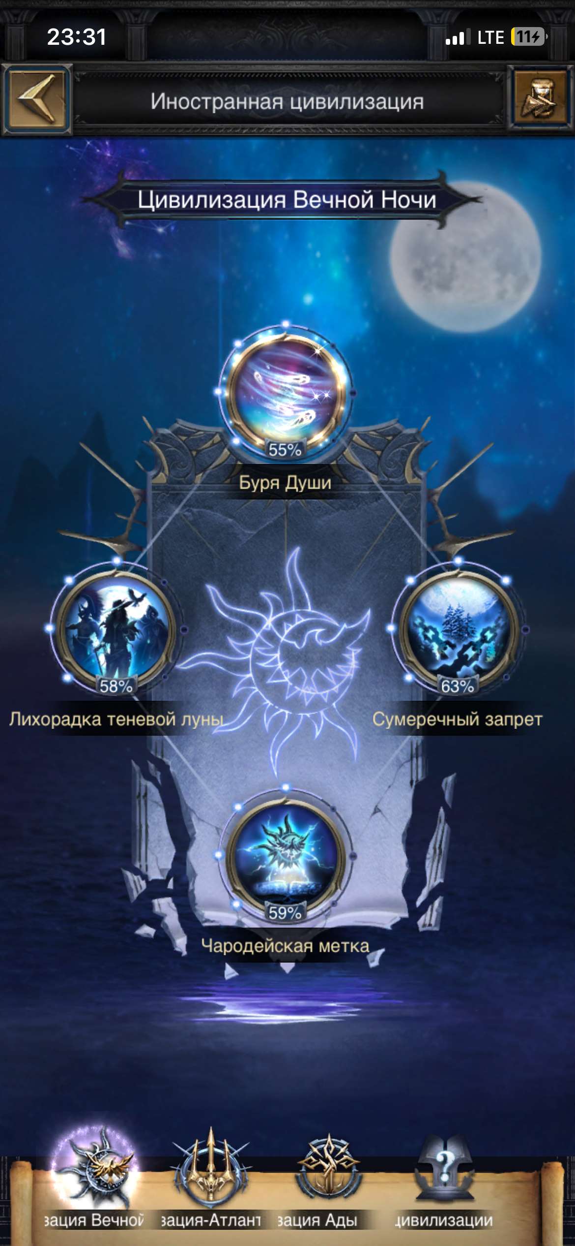 Скриншоты к игре Clash of Kings продажа аккаунта к игре Clash of Kings