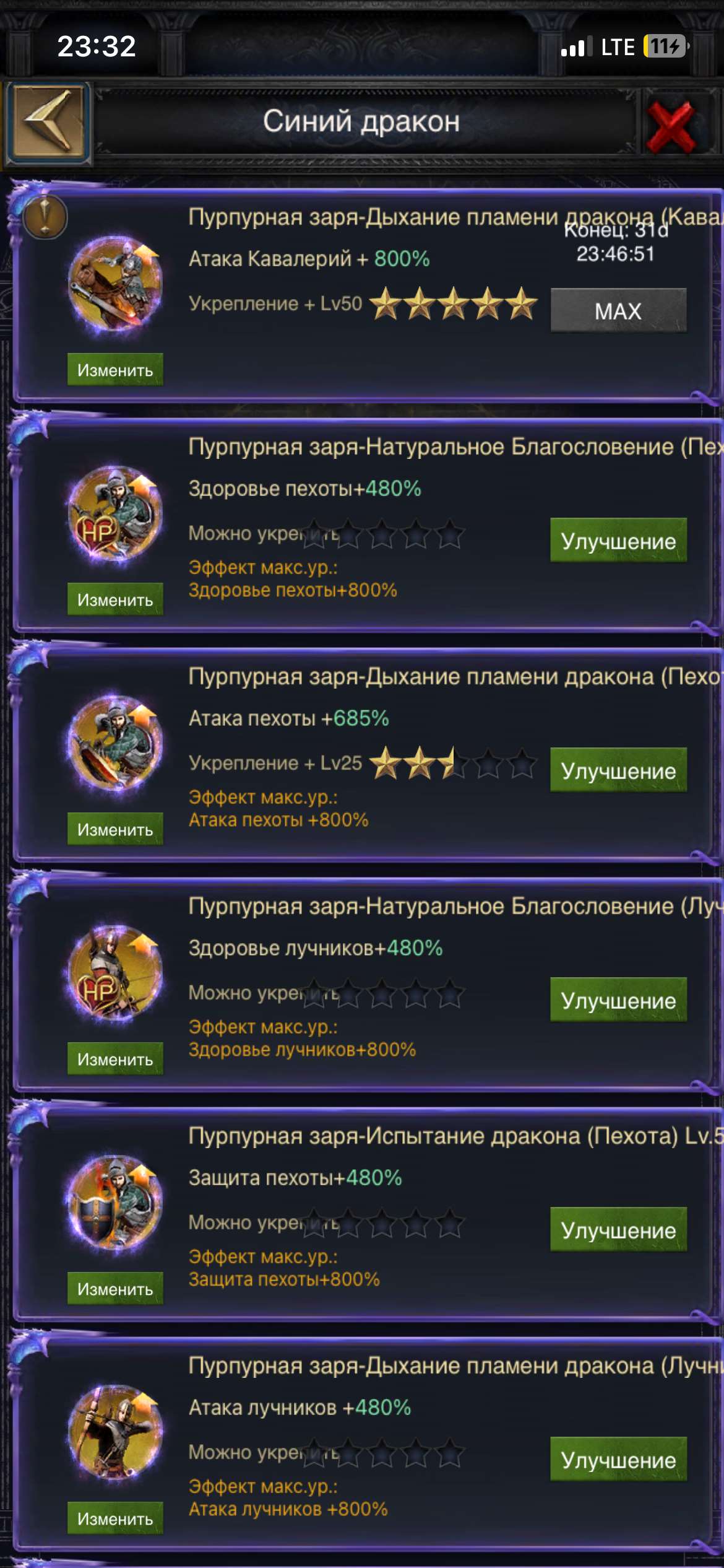Скриншоты к игре Clash of Kings продажа аккаунта к игре Clash of Kings