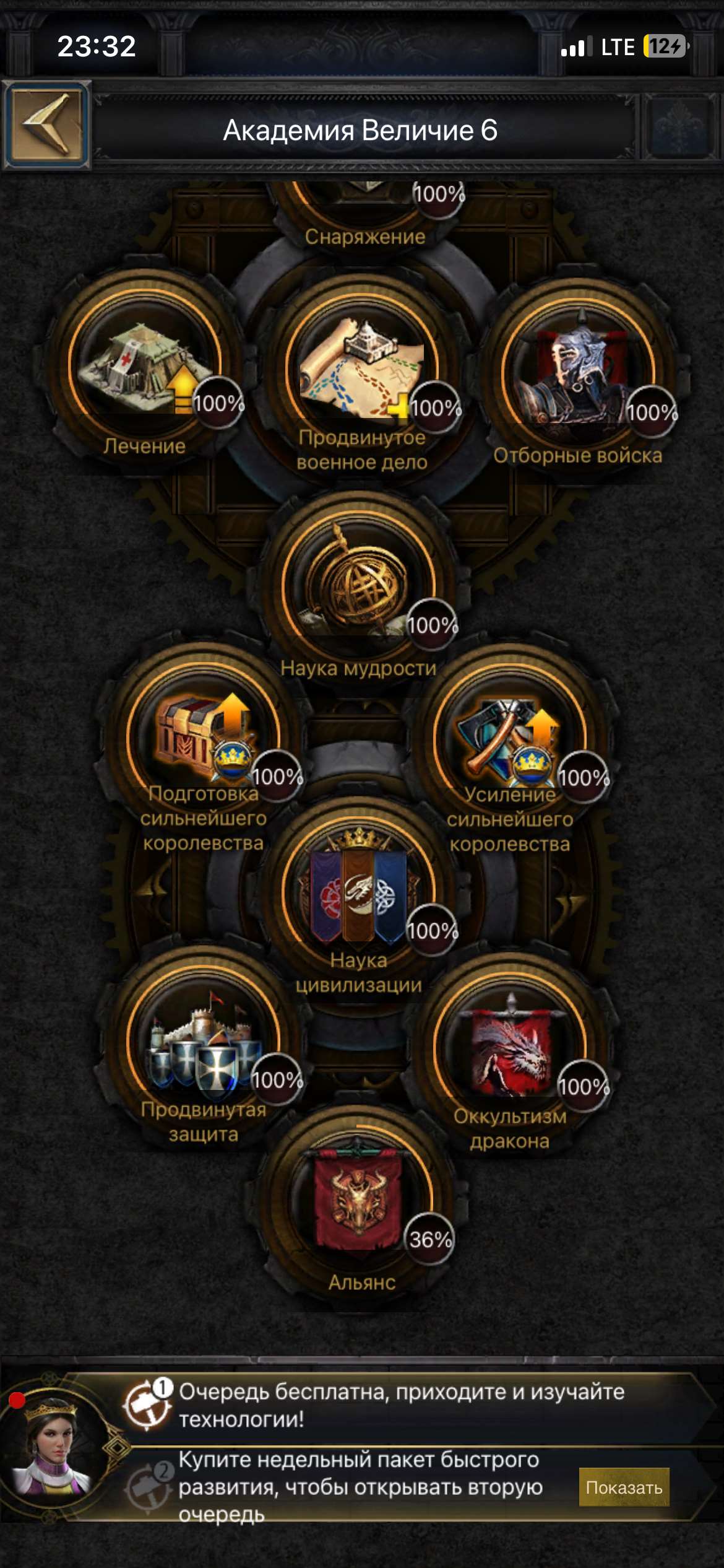 Скриншоты к игре Clash of Kings продажа аккаунта к игре Clash of Kings