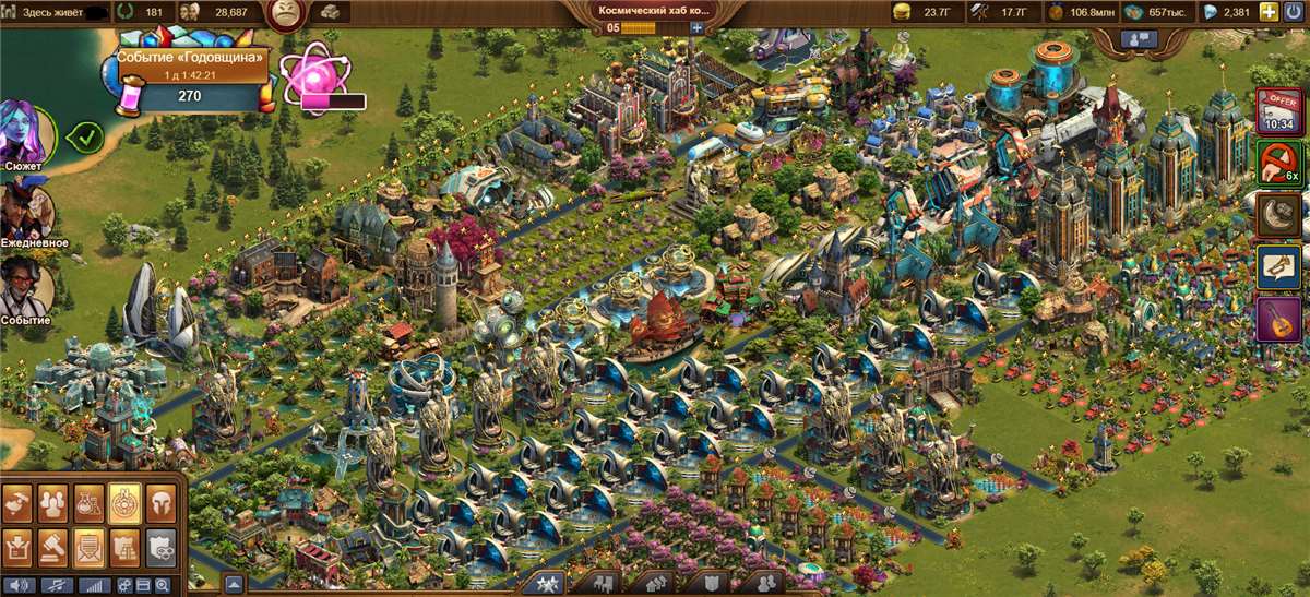 Скриншоты к игре Forge of Empires продажа аккаунта к игре Forge of Empires