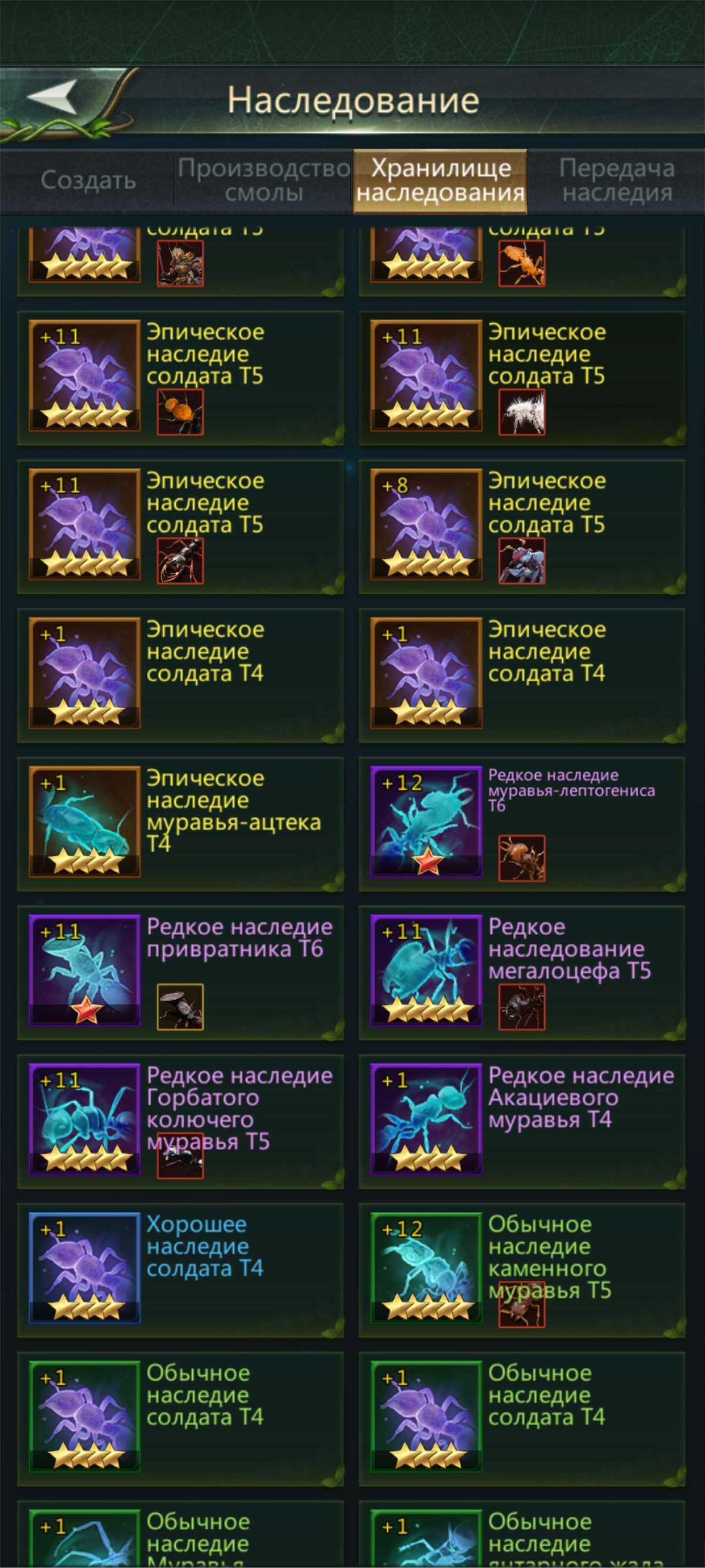 Скриншоты к игре Ant Legion продажа аккаунта к игре Ant Legion