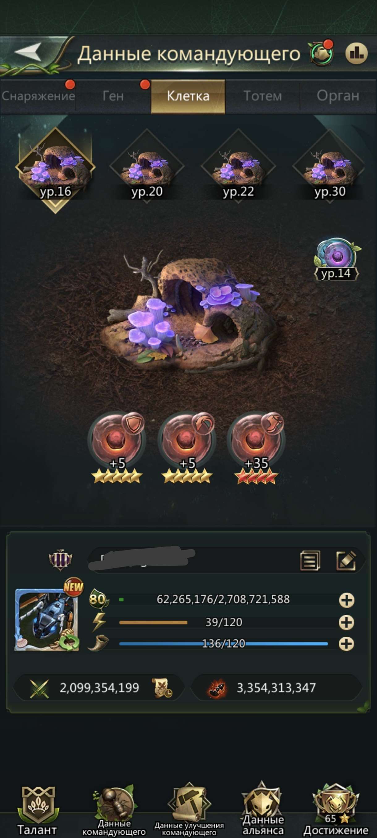 Скриншоты к игре Ant Legion продажа аккаунта к игре Ant Legion