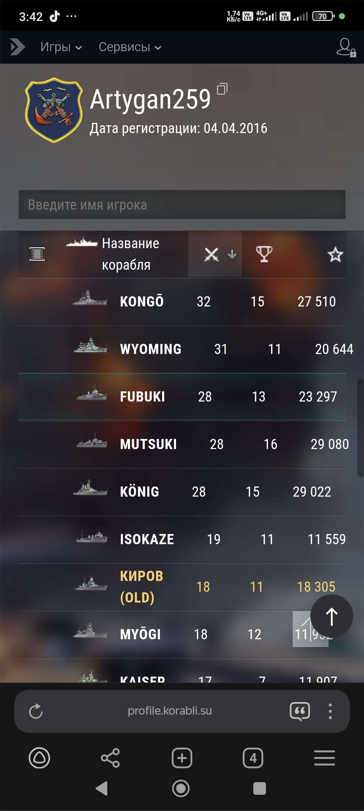 Скриншоты к игре Tanks Blitz, WoT(Lesta, WG) продажа аккаунта к игре Tanks Blitz, WoT(Lesta, WG)