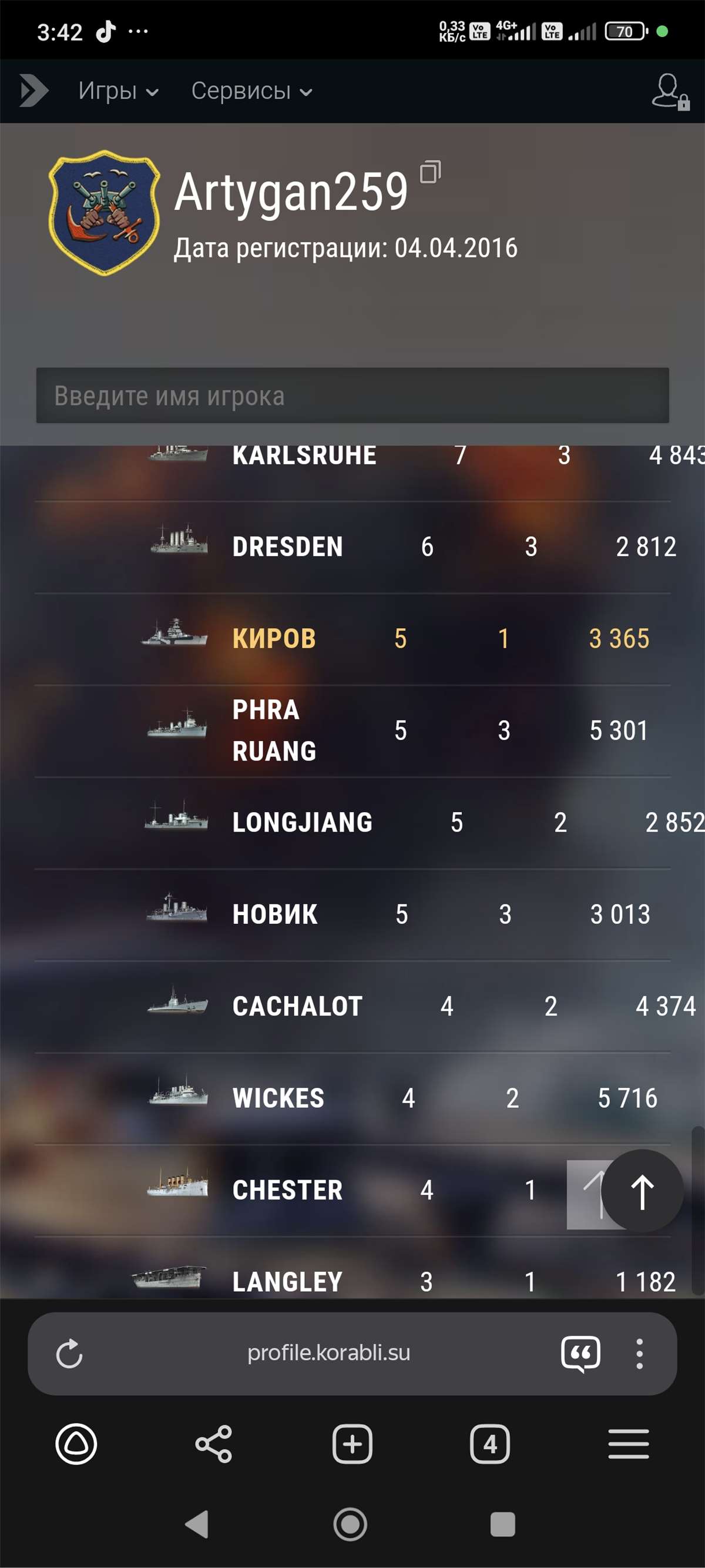 Скриншоты к игре Tanks Blitz, WoT(Lesta, WG) продажа аккаунта к игре Tanks Blitz, WoT(Lesta, WG)