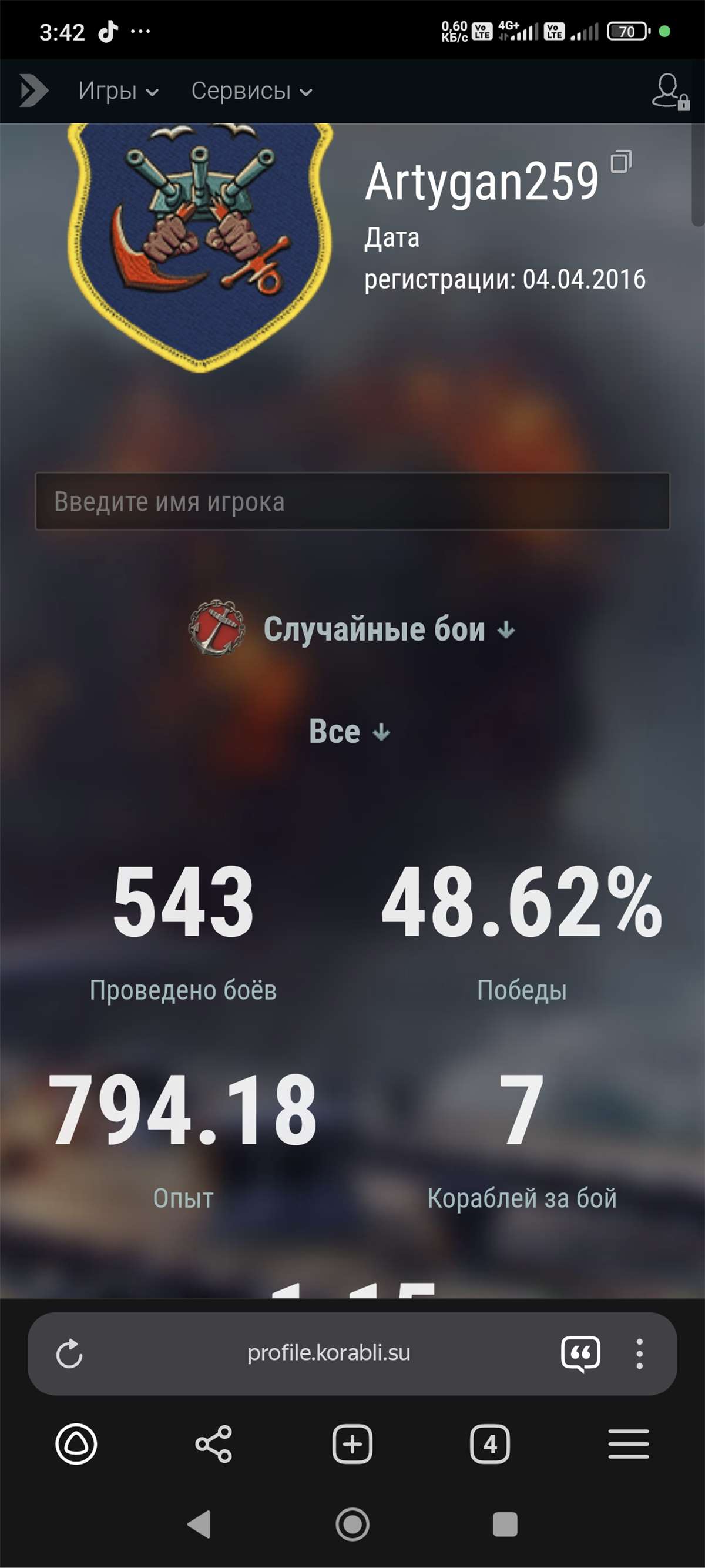 Скриншоты к игре Tanks Blitz, WoT(Lesta, WG) продажа аккаунта к игре Tanks Blitz, WoT(Lesta, WG)