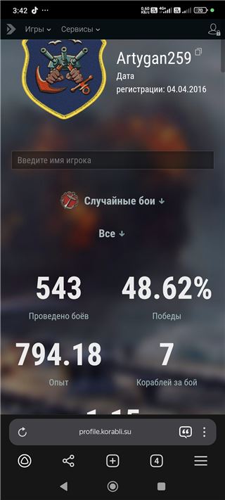 купить аккаунт Tanks Blitz, WoT(Lesta, WG)
