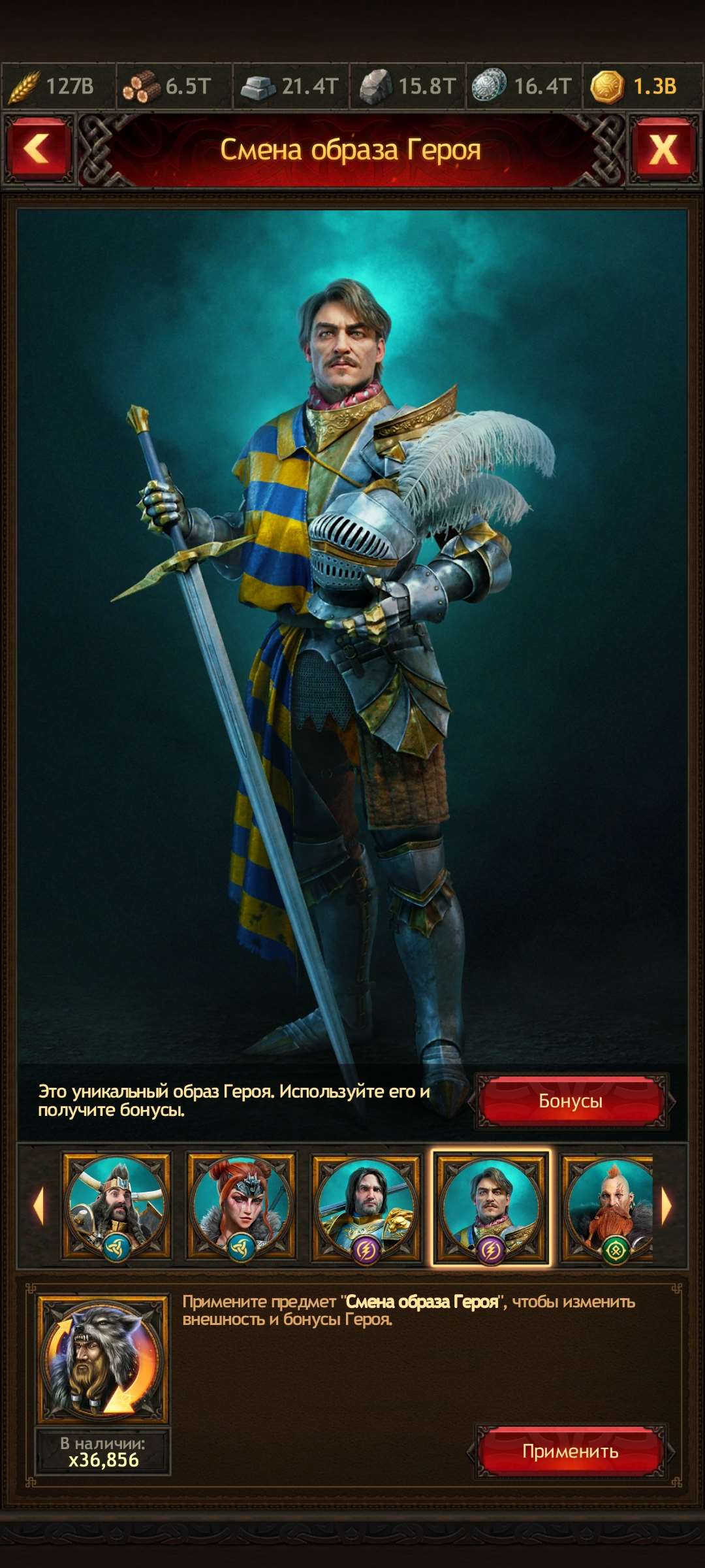 Скриншоты к игре Vikings war of clans продажа аккаунта к игре Vikings war of clans