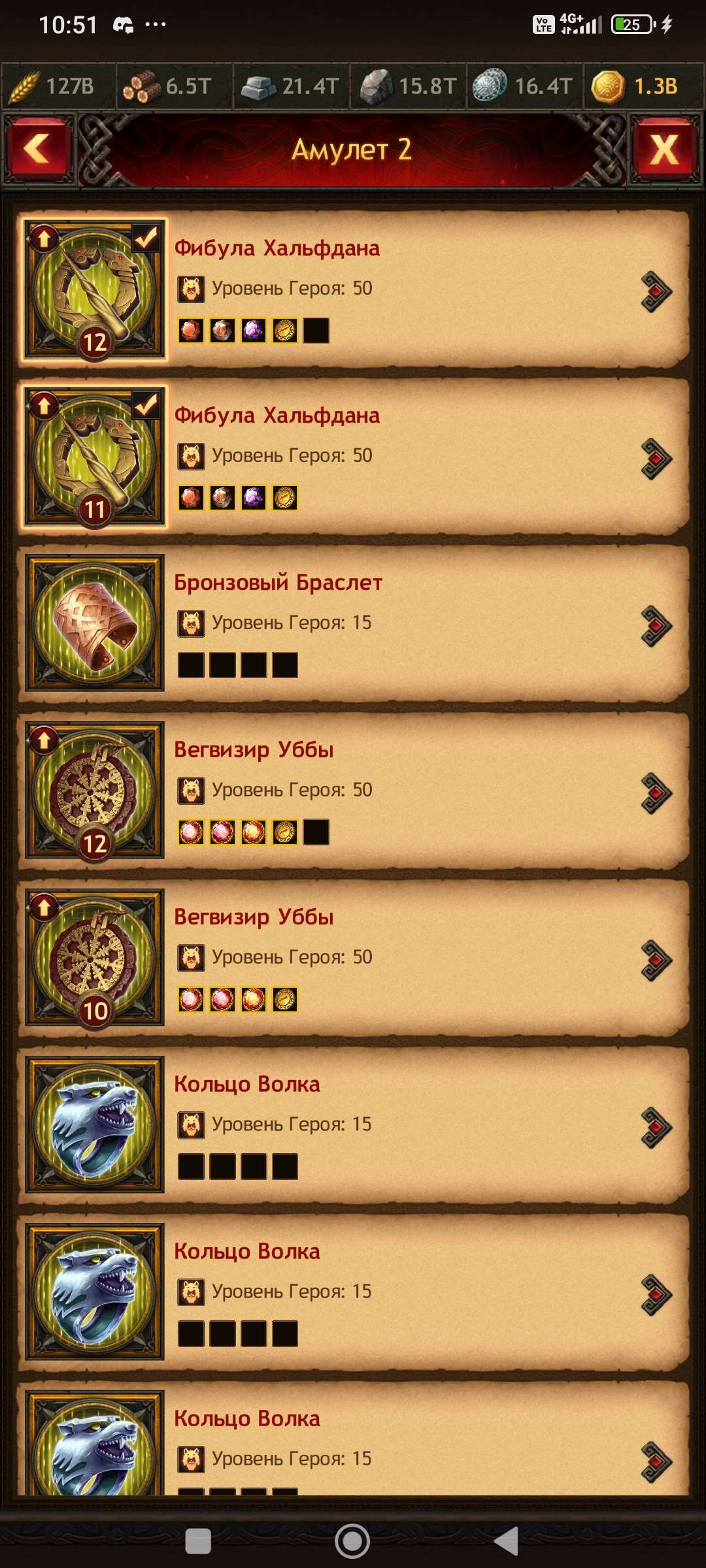Скриншоты к игре Vikings war of clans продажа аккаунта к игре Vikings war of clans