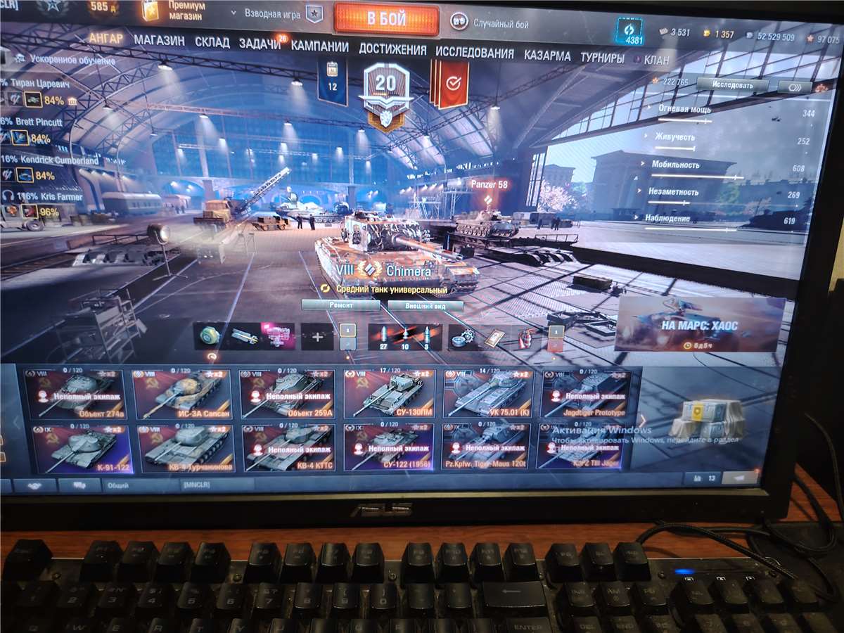 Скриншоты к игре Мир Танков, WoT(Lesta, WG) продажа аккаунта к игре Мир Танков, WoT(Lesta, WG)