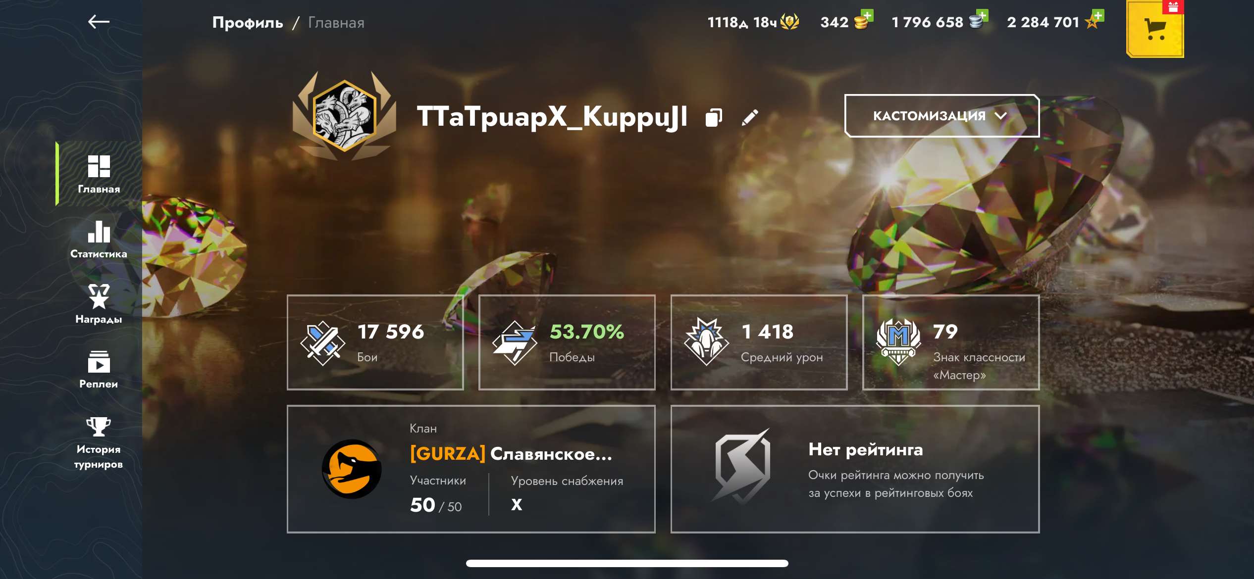 Скриншоты к игре Tanks Blitz, WoT(Lesta, WG) продажа аккаунта к игре Tanks Blitz, WoT(Lesta, WG)