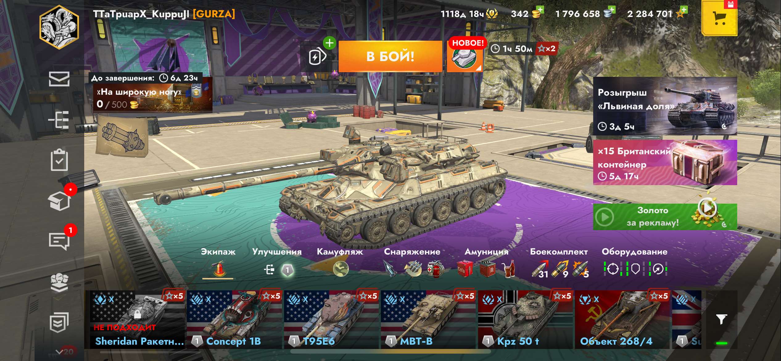 Скриншоты к игре Tanks Blitz, WoT(Lesta, WG) продажа аккаунта к игре Tanks Blitz, WoT(Lesta, WG)