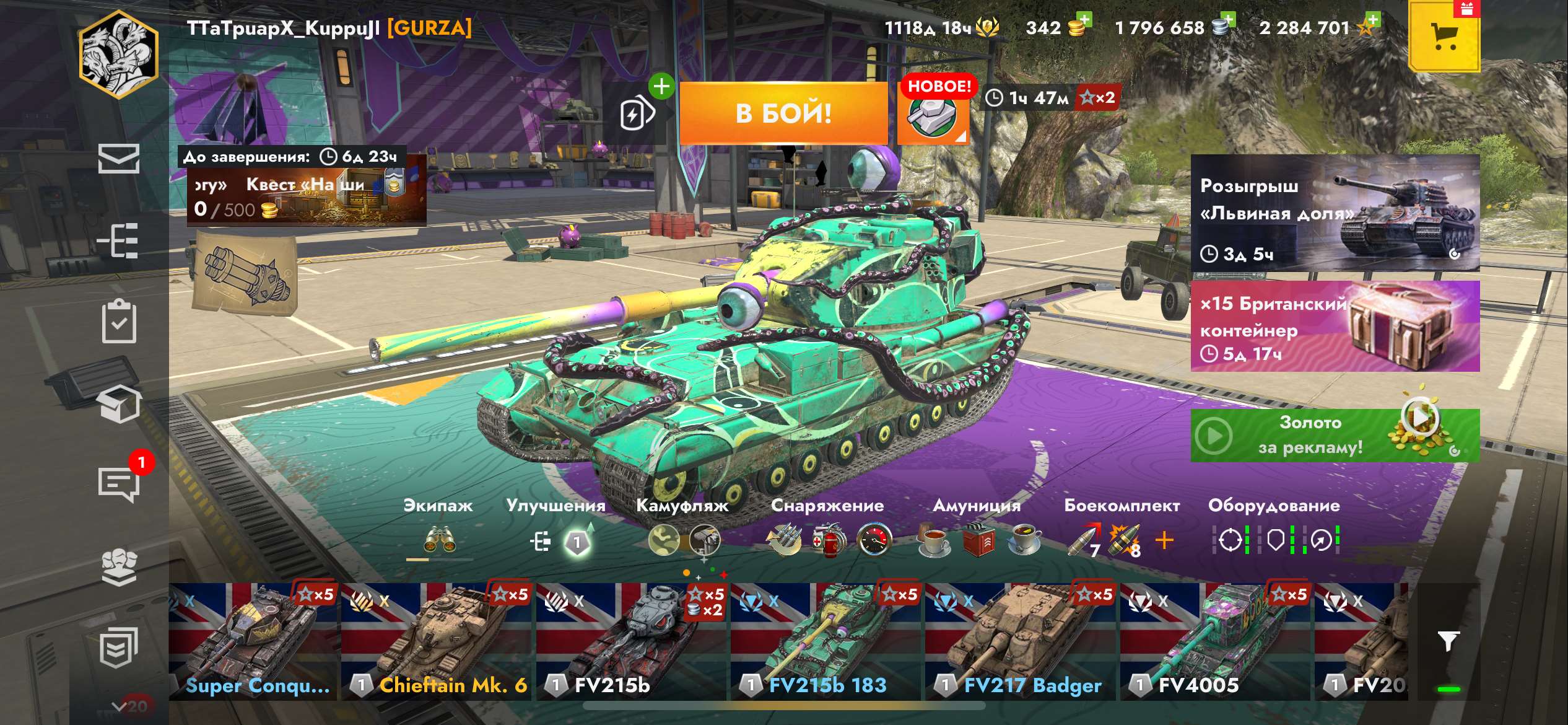 Скриншоты к игре Tanks Blitz, WoT(Lesta, WG) продажа аккаунта к игре Tanks Blitz, WoT(Lesta, WG)