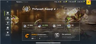 купить аккаунт Tanks Blitz, WoT(Lesta, WG)