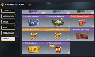купить аккаунт Call of Duty Mobile
