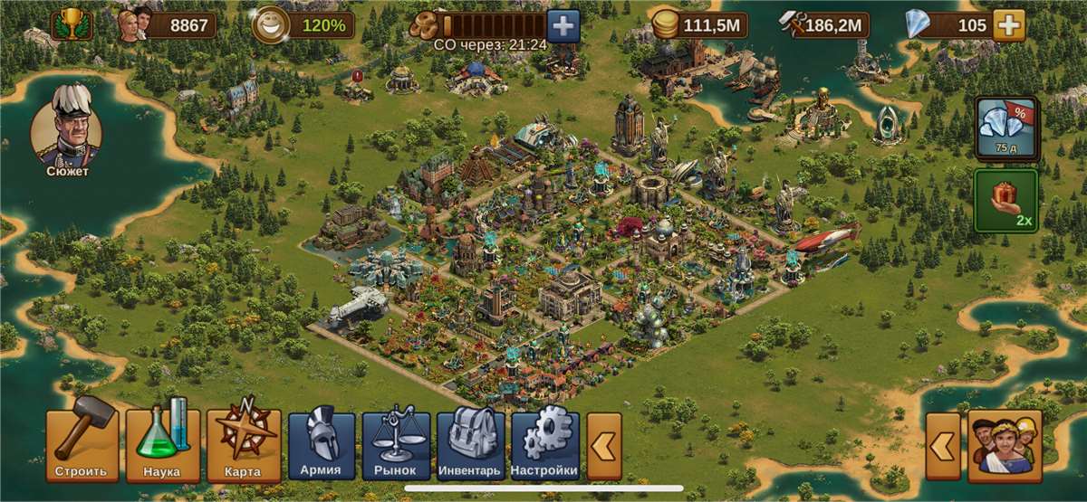 Скриншоты к игре Forge of Empires продажа аккаунта к игре Forge of Empires
