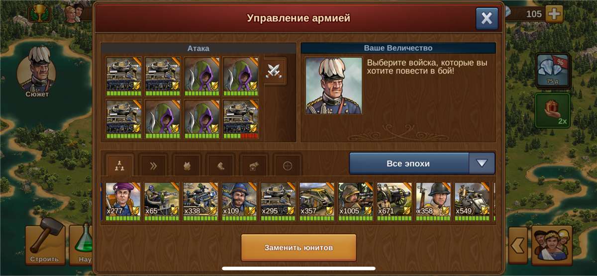 Скриншоты к игре Forge of Empires продажа аккаунта к игре Forge of Empires