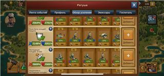 купить аккаунт Forge of Empires