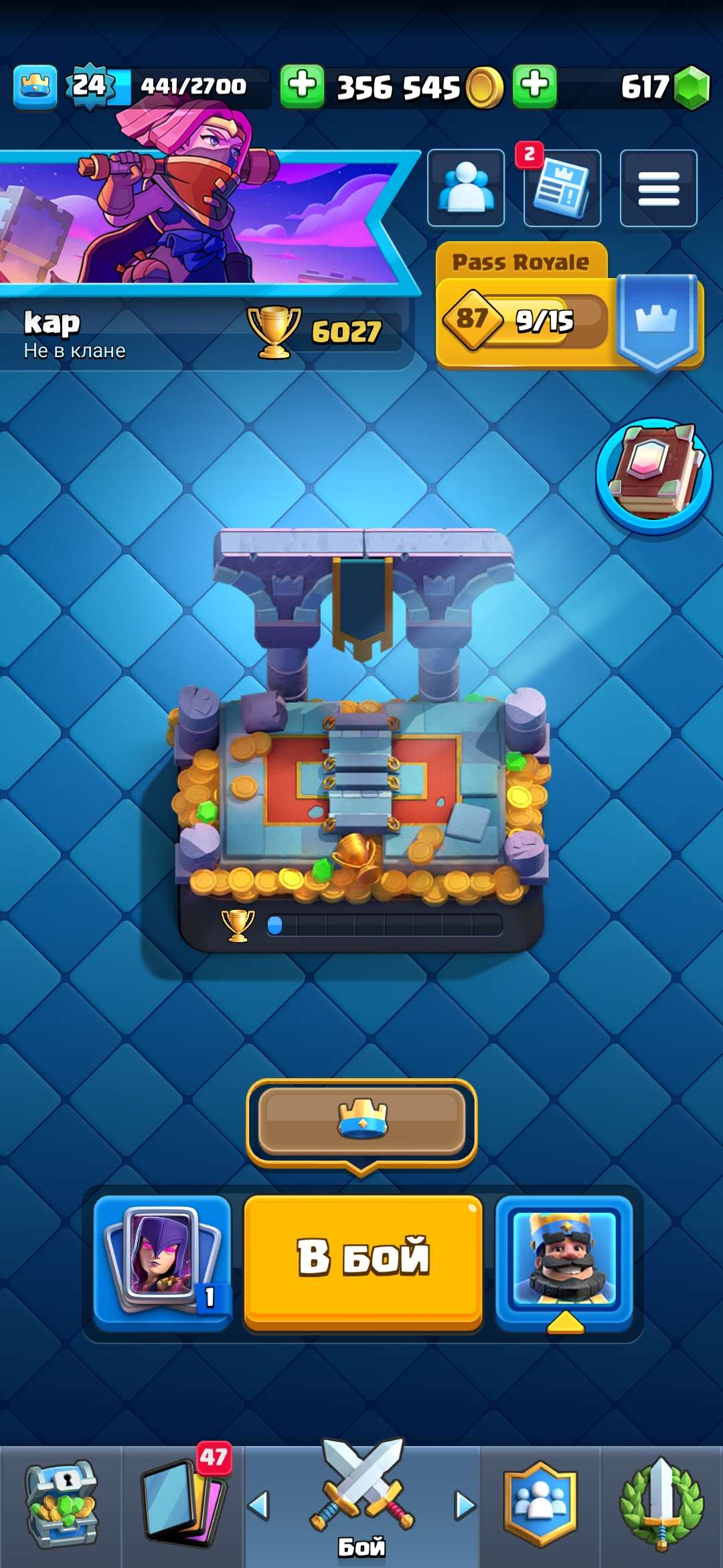 Скриншоты к игре Clash Royale продажа аккаунта к игре Clash Royale