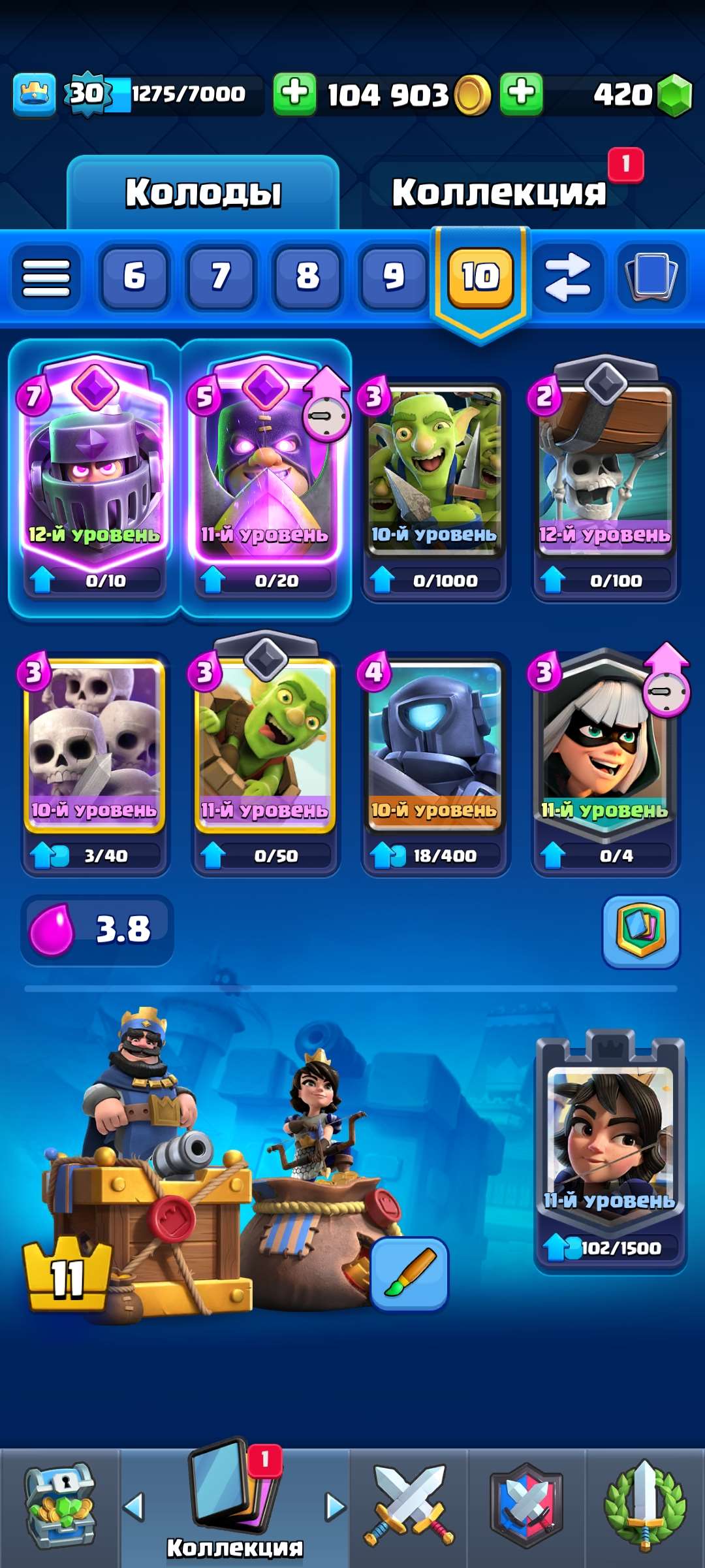 Скриншоты к игре Clash Royale продажа аккаунта к игре Clash Royale