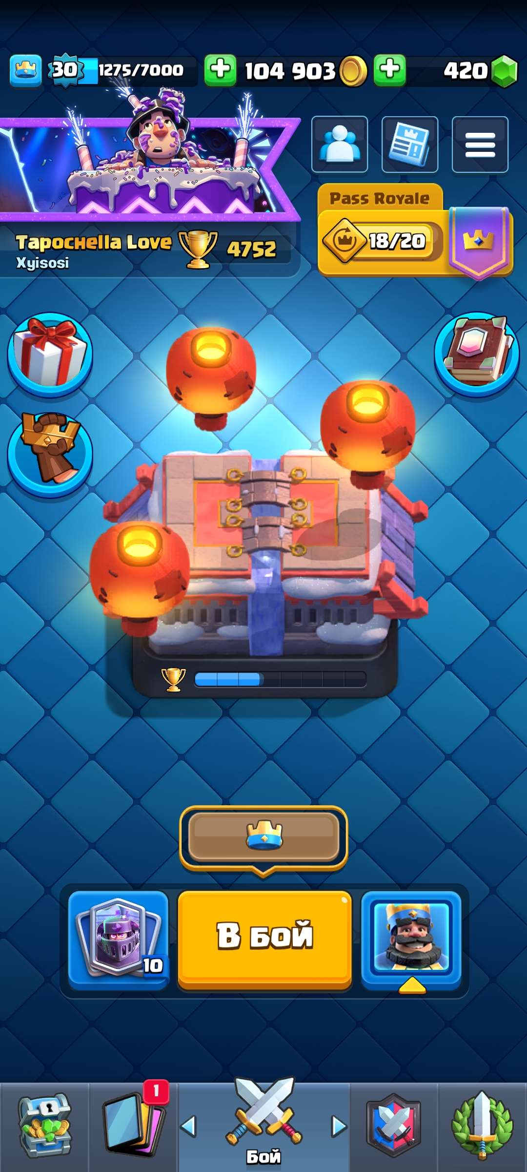Скриншоты к игре Clash Royale продажа аккаунта к игре Clash Royale