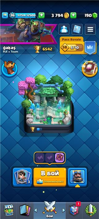купить аккаунт Clash Royale