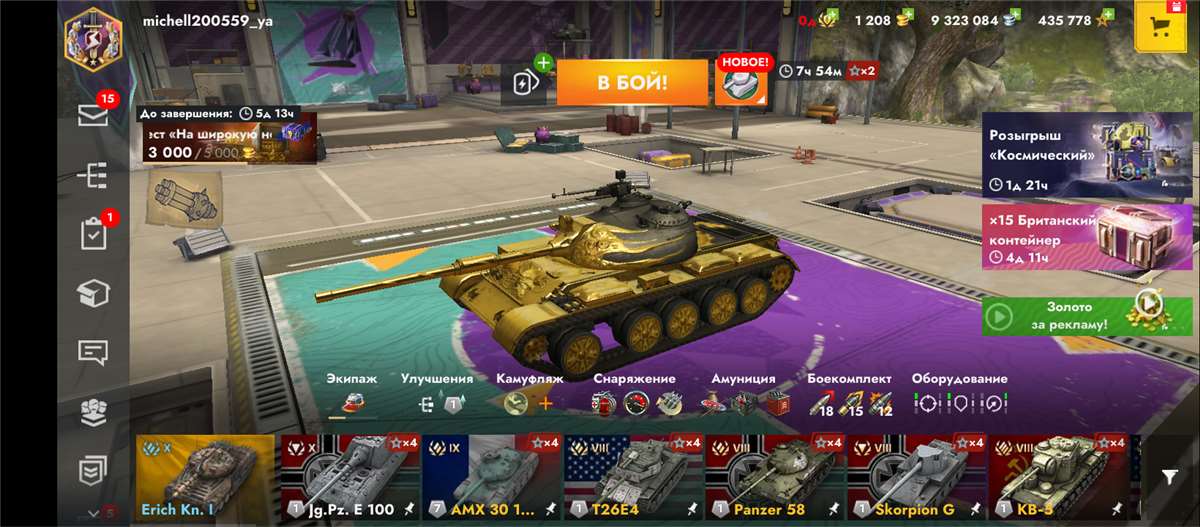 Скриншоты к игре Tanks Blitz, WoT(Lesta, WG) продажа аккаунта к игре Tanks Blitz, WoT(Lesta, WG)