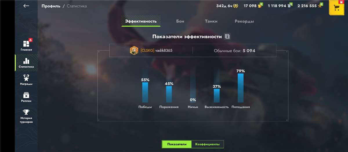 Скриншоты к игре Tanks Blitz, WoT(Lesta, WG) продажа аккаунта к игре Tanks Blitz, WoT(Lesta, WG)