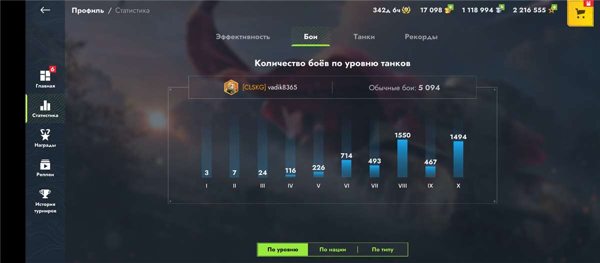 Скриншоты к игре Tanks Blitz, WoT(Lesta, WG) продажа аккаунта к игре Tanks Blitz, WoT(Lesta, WG)