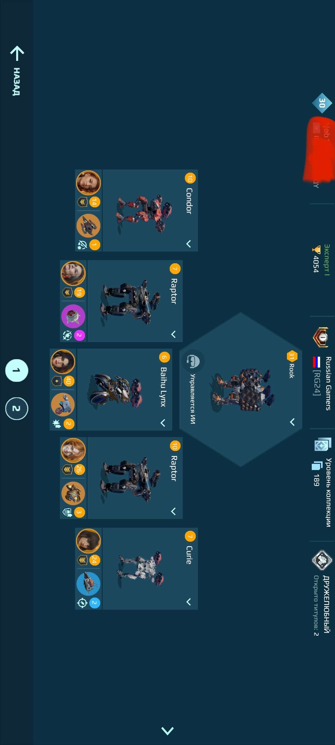 Скриншоты к игре War Robots продажа аккаунта к игре War Robots