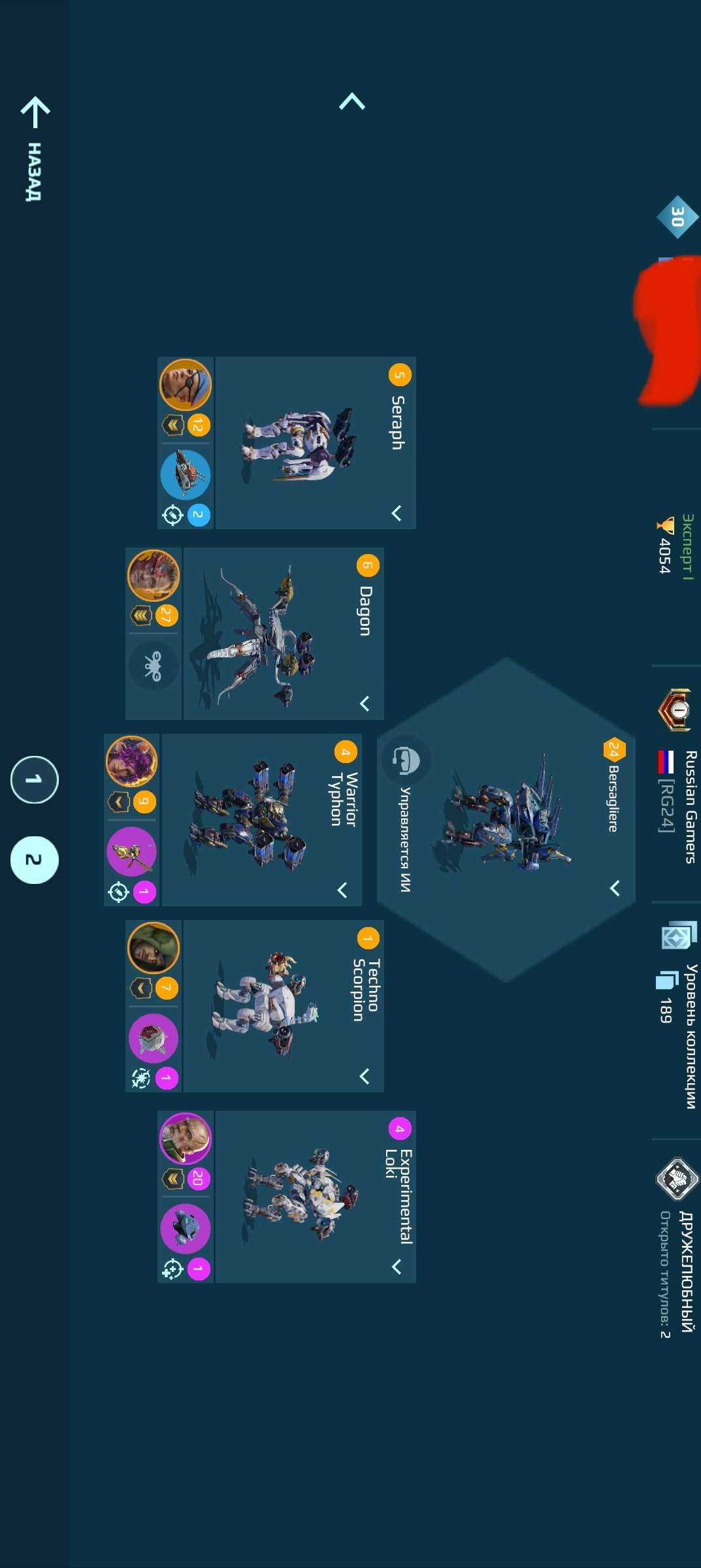 Скриншоты к игре War Robots продажа аккаунта к игре War Robots