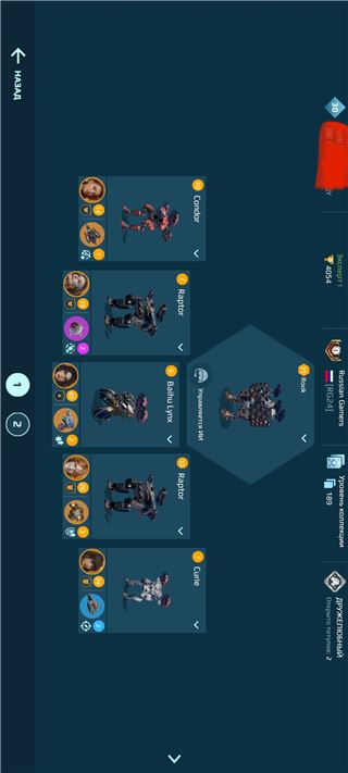 купить аккаунт War Robots
