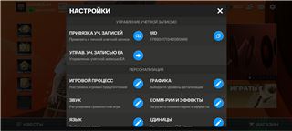купить аккаунт Fifa mobile