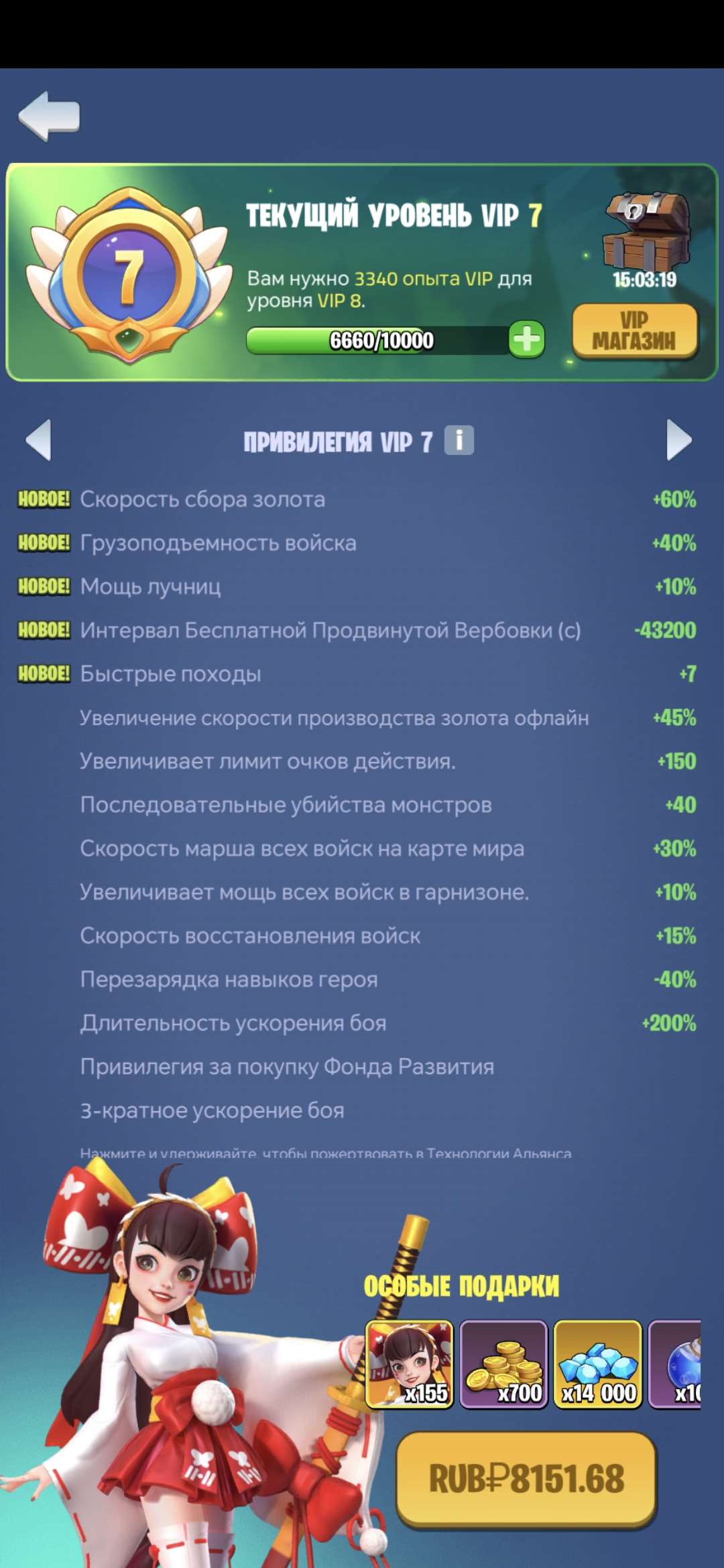 Скриншоты к игре Kingdom Guard продажа аккаунта к игре Kingdom Guard