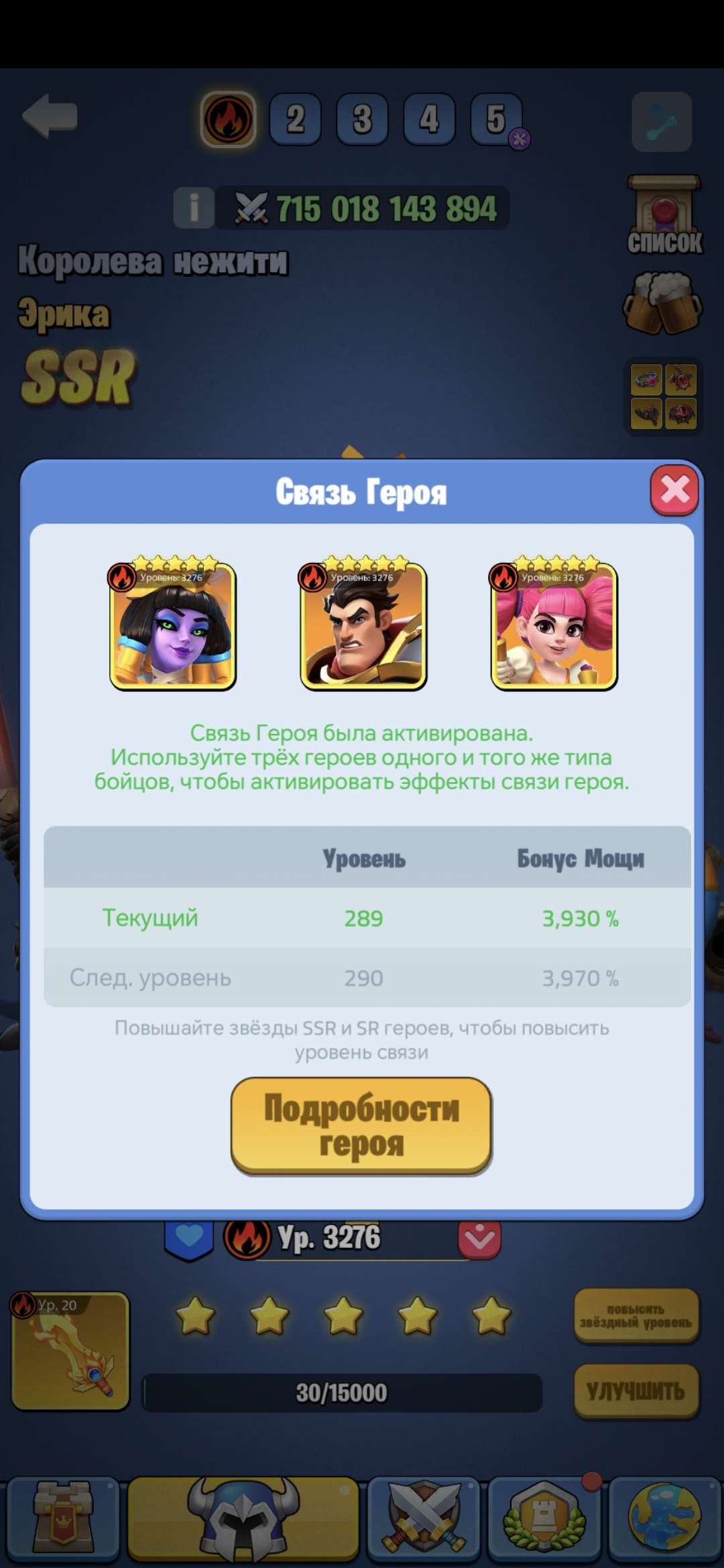 Скриншоты к игре Kingdom Guard продажа аккаунта к игре Kingdom Guard