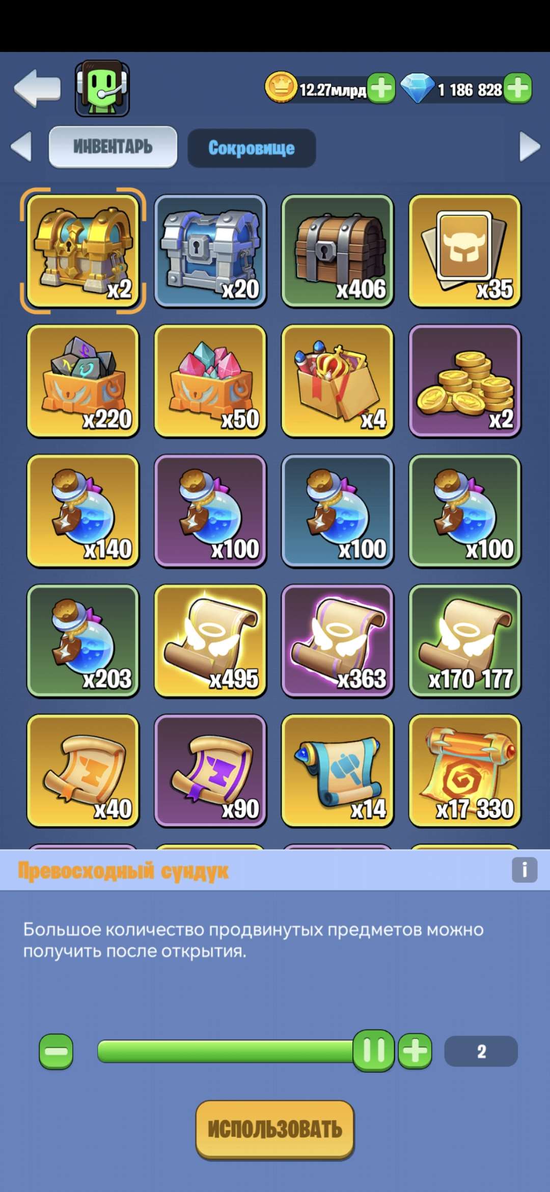 Скриншоты к игре Kingdom Guard продажа аккаунта к игре Kingdom Guard