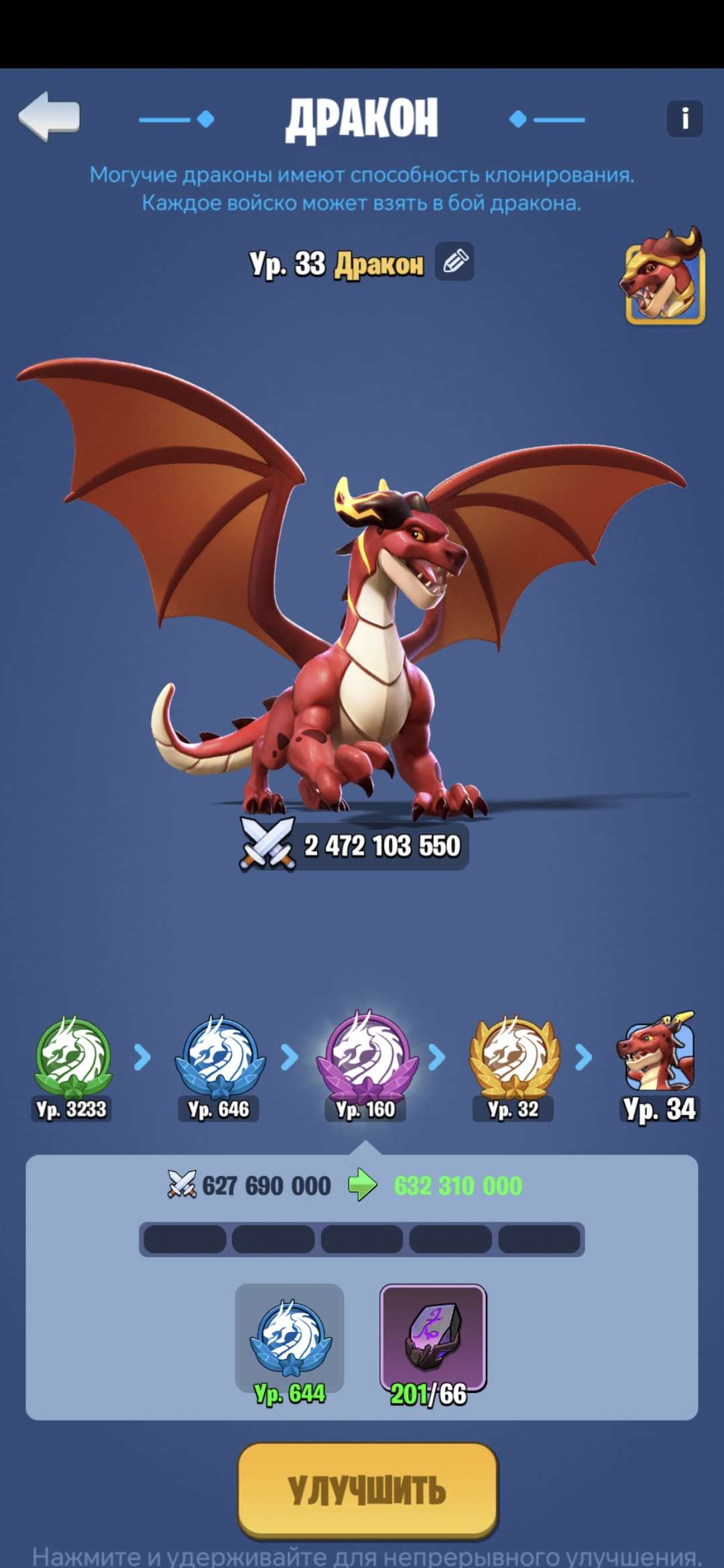 Скриншоты к игре Kingdom Guard продажа аккаунта к игре Kingdom Guard