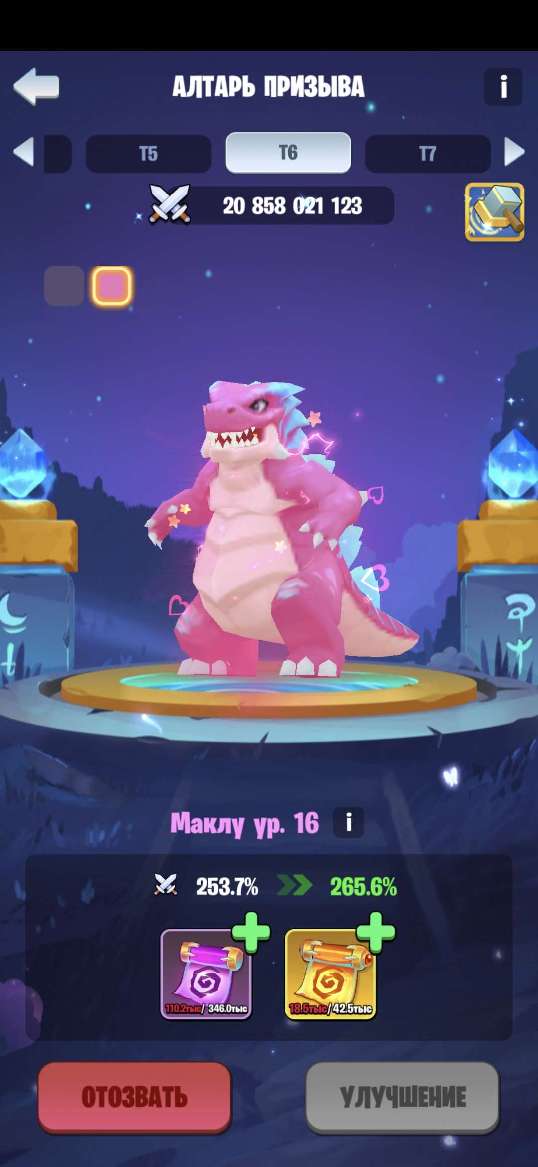 Скриншоты к игре Kingdom Guard продажа аккаунта к игре Kingdom Guard