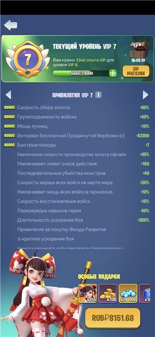 купить аккаунт Kingdom Guard