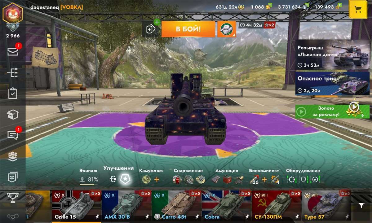 Скриншоты к игре Tanks Blitz, WoT(Lesta, WG) продажа аккаунта к игре Tanks Blitz, WoT(Lesta, WG)