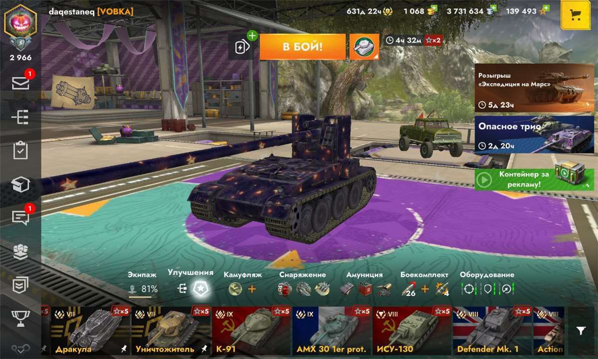 Скриншоты к игре Tanks Blitz, WoT(Lesta, WG) продажа аккаунта к игре Tanks Blitz, WoT(Lesta, WG)