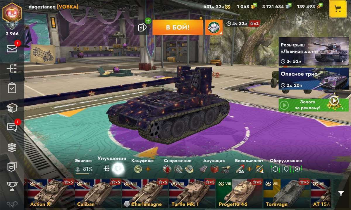 Скриншоты к игре Tanks Blitz, WoT(Lesta, WG) продажа аккаунта к игре Tanks Blitz, WoT(Lesta, WG)