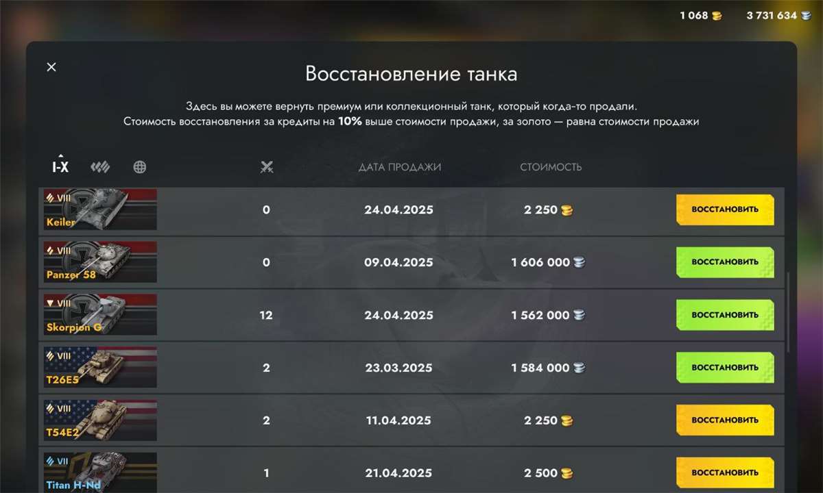 Скриншоты к игре Tanks Blitz, WoT(Lesta, WG) продажа аккаунта к игре Tanks Blitz, WoT(Lesta, WG)