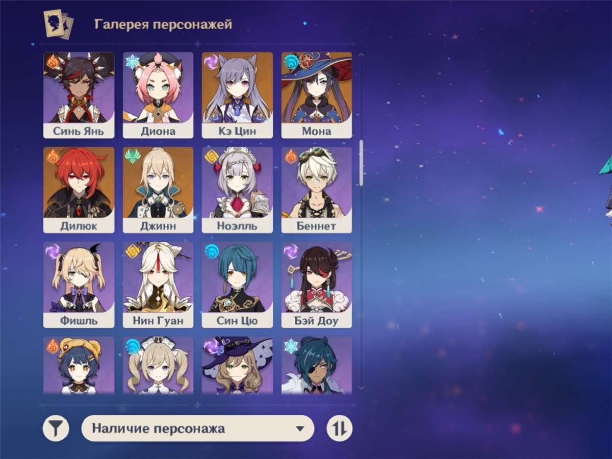 Скриншоты к игре Genshin Impact продажа аккаунта к игре Genshin Impact
