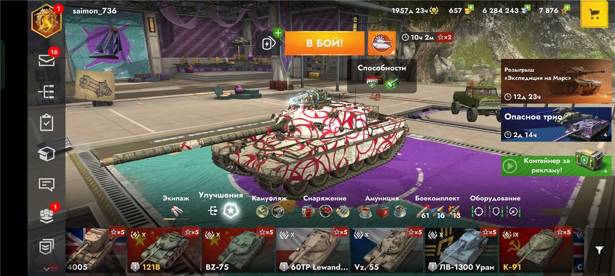 Скриншоты к игре Tanks Blitz, WoT(Lesta, WG) продажа аккаунта к игре Tanks Blitz, WoT(Lesta, WG)