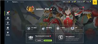 купить аккаунт Tanks Blitz, WoT(Lesta, WG)